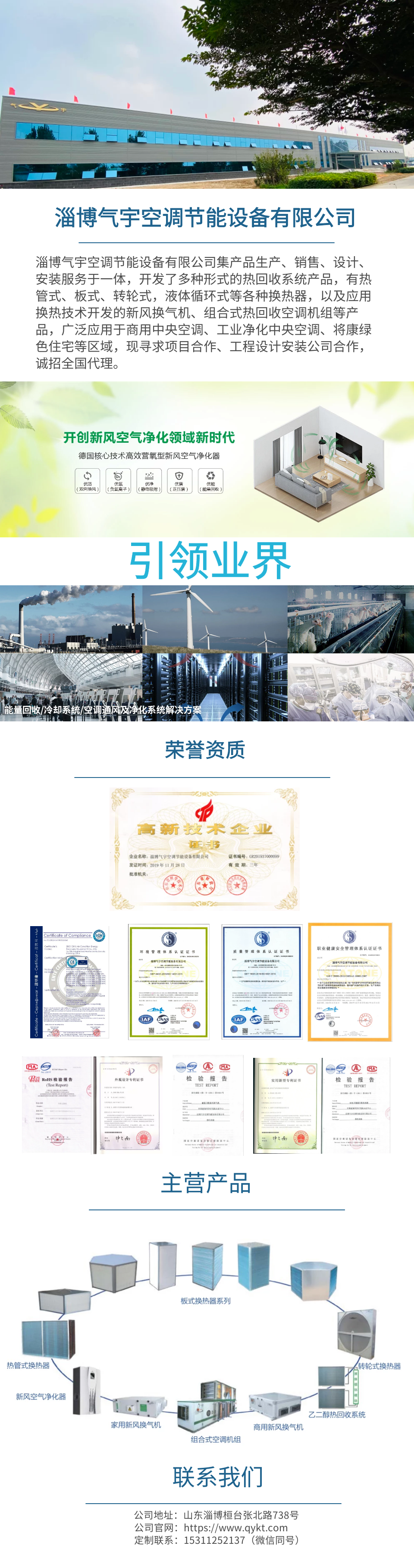 產(chǎn)品定制(圖1)