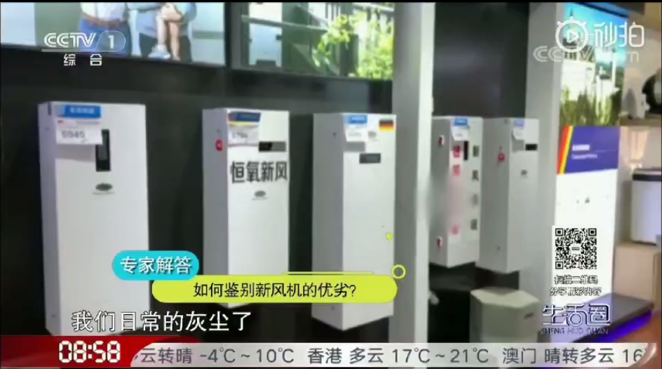 重磅！江蘇省發(fā)布住宅設(shè)計新標(biāo)準(zhǔn)，必須裝新風(fēng)！(圖18)